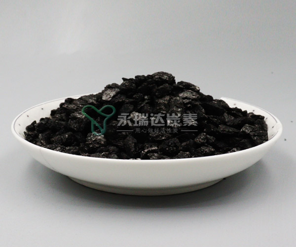 木質(zhì)顆?；钚蕴? width=