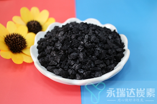 煤質顆?；钚蕴? width=